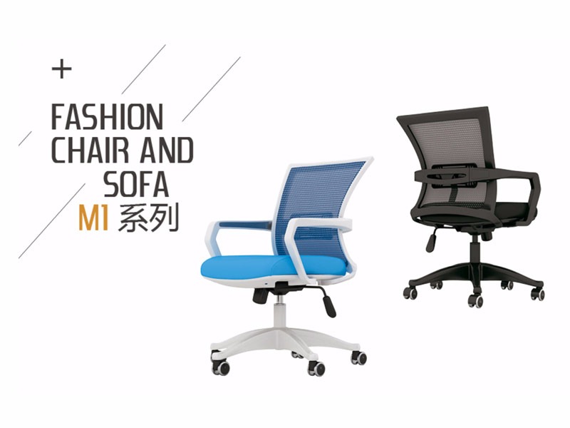 黄色网站看片椅M1_M2係列