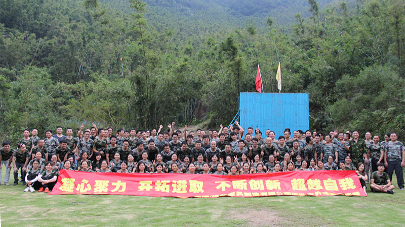 凝心聚力  開拓進取 | 91成人无码看片在线观看网址家具團隊戶外拓展訓練