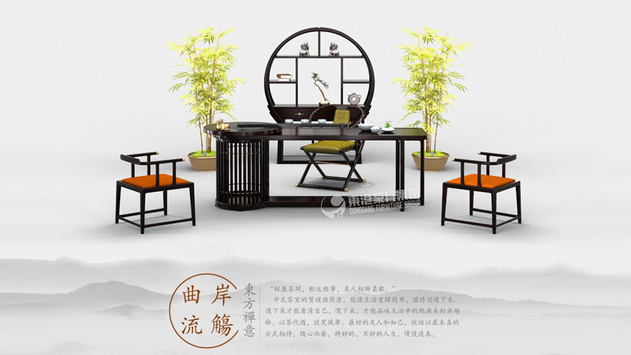 新中式 | 設計加入新創意，賦予產品更多文化因子。