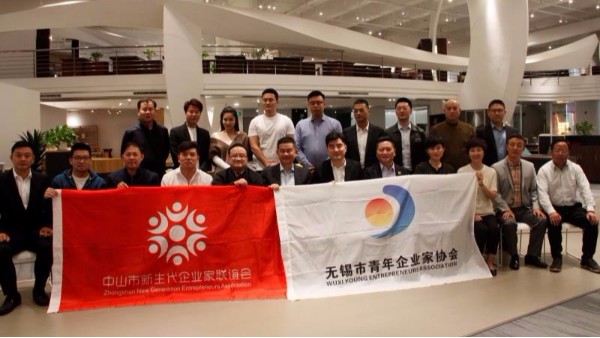 “青年企業家協會”、“新生代企業家聯誼會”考察交流活動完美落幕！