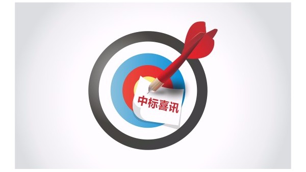 91成人无码看片在线观看网址家具集團成功中標“百色市婦幼保健院家具采購項目”